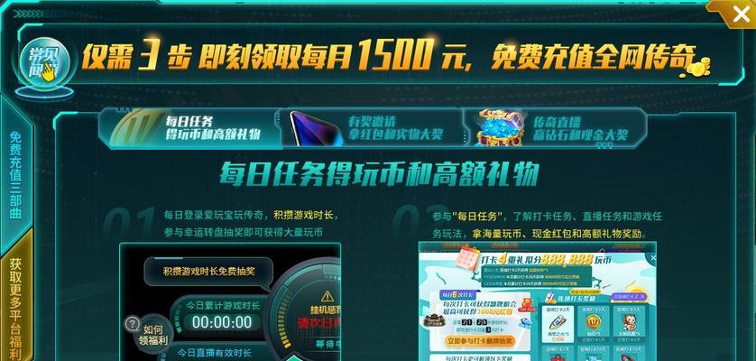 如何推广游戏网站的？有哪些有效策略和常见问题解答？