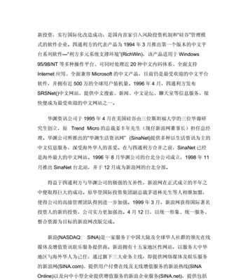 教育单位网站分析怎么写？分析报告应包含哪些关键点？