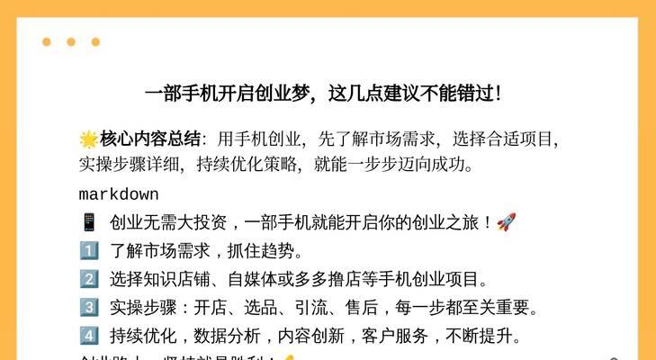 创业公司如何推广网站？有哪些有效策略？