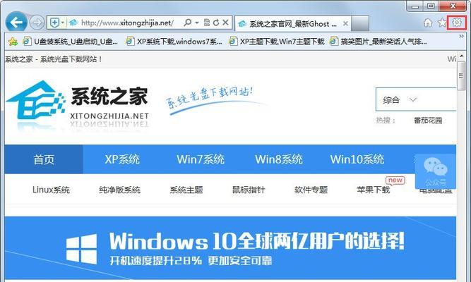 网站进去为什么跳出页面？如何降低跳出率？