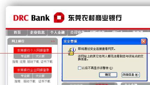 网站进去为什么跳出页面？如何降低跳出率？