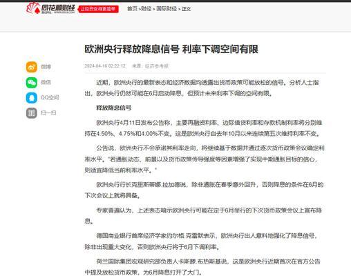 汇率网站分析报告怎么写？撰写要点与格式指南是什么？
