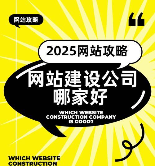 如何建设网站和推广网站？网站建设和推广的常见问题有哪些？
