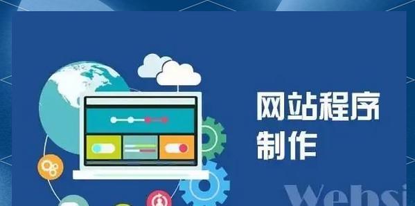 如何建设网站和推广网站？网站建设和推广的常见问题有哪些？