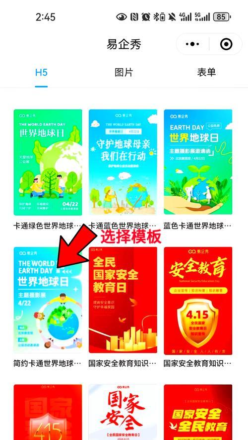 网站为什么要用h5页面？h5页面的优势和必要性是什么？