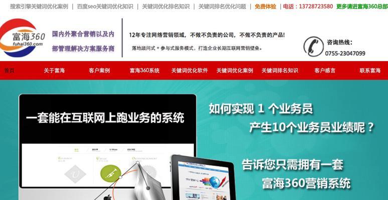 普通网站改版需要哪些手续？改版流程是怎样的？
