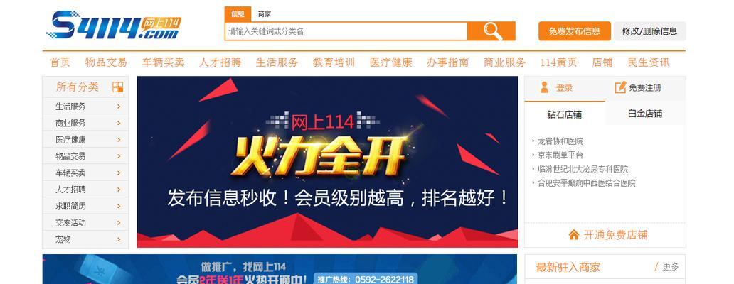 网站关键词怎么发软文？软文发布有哪些技巧和注意事项？