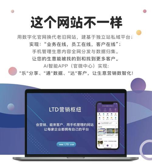 网站营销线索图怎么做？如何有效捕捉潜在客户？