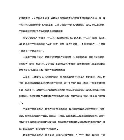 安宁网站如何推广产品？有哪些有效的推广策略？