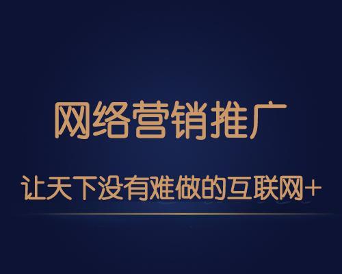 安宁网站如何推广产品？有哪些有效的推广策略？