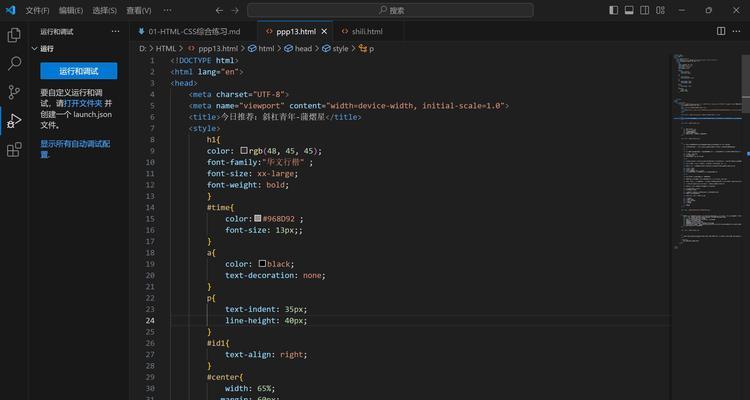 html5题有哪些程序可以刷？如何选择合适的刷题软件？