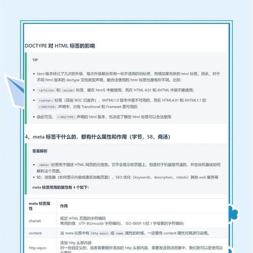 html5题有哪些程序可以刷？如何选择合适的刷题软件？