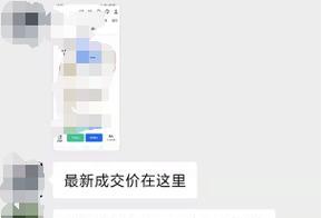如何将网站有效推广到小区群聊中？有哪些策略可以提高曝光率？