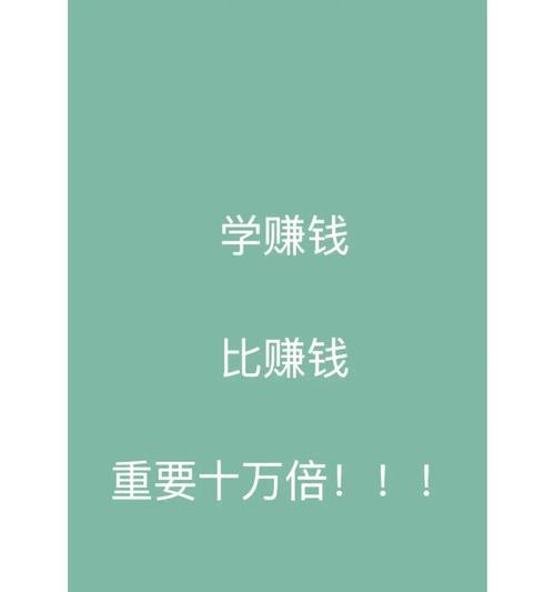 手机如何搞网站推广赚钱？有哪些有效方法？