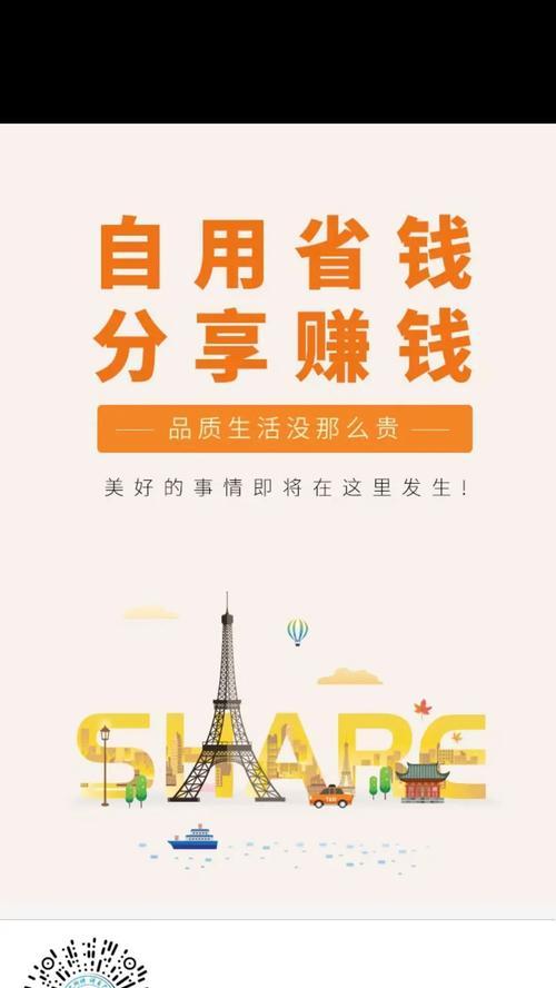 手机如何搞网站推广赚钱？有哪些有效方法？