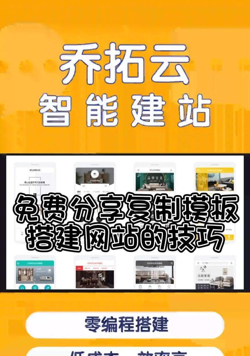 网站如何建设推广？有哪些有效的推广策略？