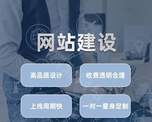 网站如何建设推广？有哪些有效的推广策略？