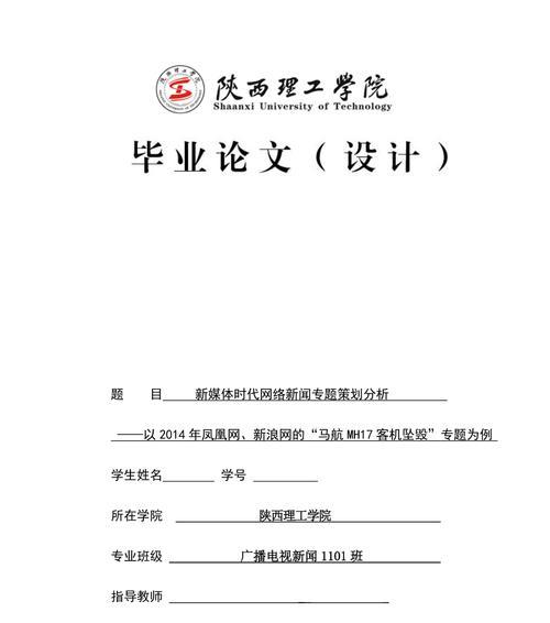 新媒体网站专题分析怎么写？分析方法和步骤是什么？