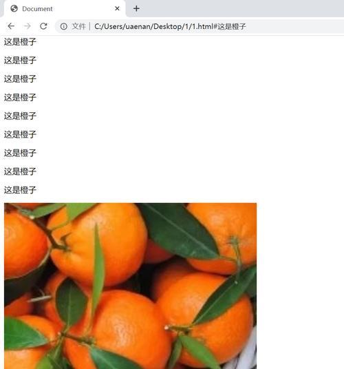 HTML中a链接的目标属性有哪些？如何正确使用它们？