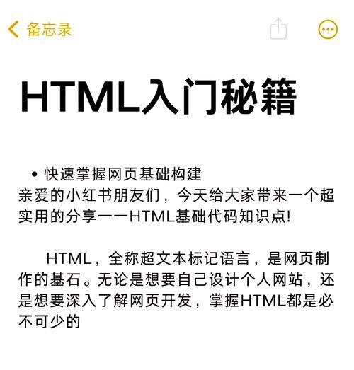 HTML多媒体标签有哪些？如何在网页中使用它们？