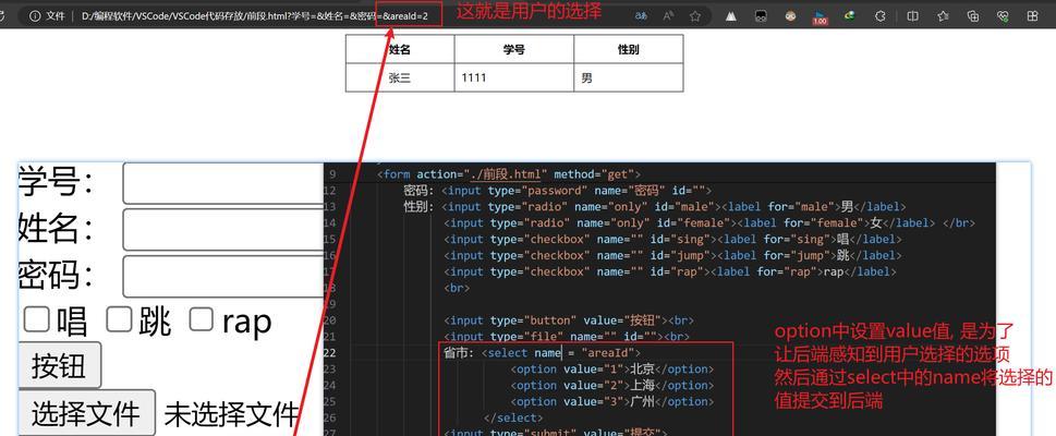 用哪些软件可以创建修改html？最佳工具推荐及使用教程？