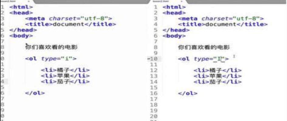 用哪些软件可以创建修改html？最佳工具推荐及使用教程？