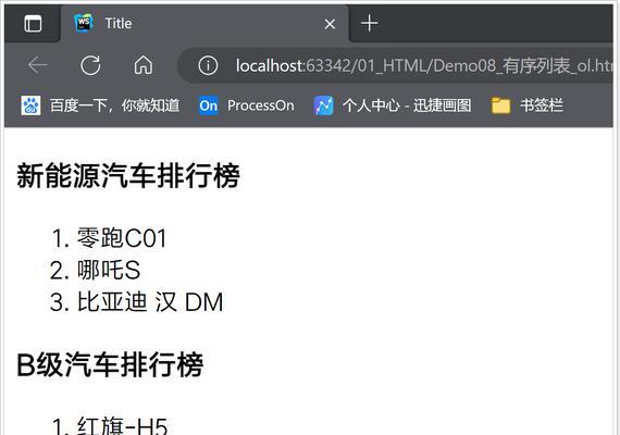 HTML框架标签有哪些？如何正确使用它们？