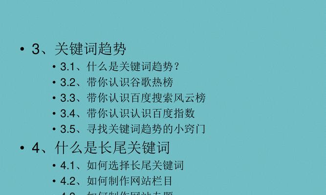 网站内页怎么加关键词？优化内页关键词的正确方法是什么？