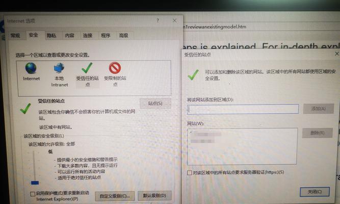 为什么打不开收入页面的网站？遇到此问题应如何解决？