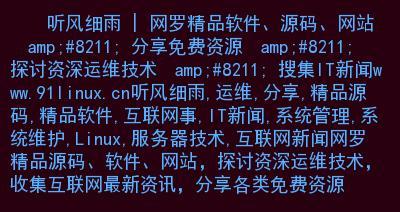 软件分析网站分享怎么写？如何有效分享软件分析结果？