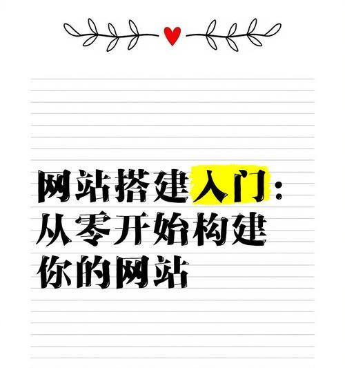 如何网站搭建公众号推广？搭建后如何有效推广？