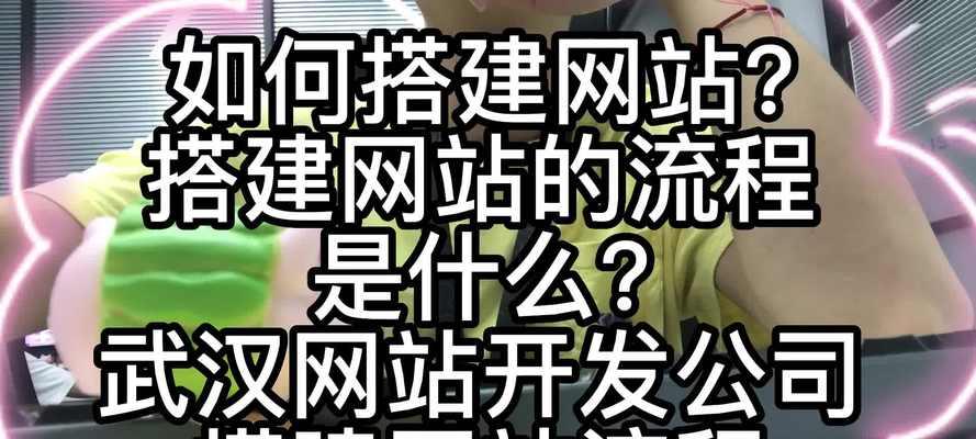 如何网站搭建公众号推广？搭建后如何有效推广？
