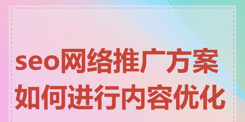 技术型网站如何推广？有哪些有效策略可以提升网站流量？