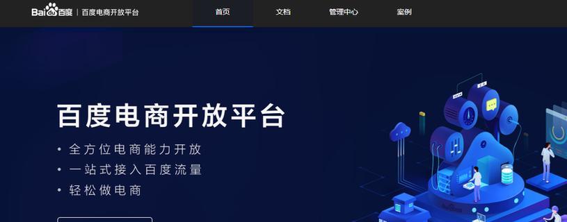 如何在百度上有效推广网站视频？推广视频有哪些常见问题？