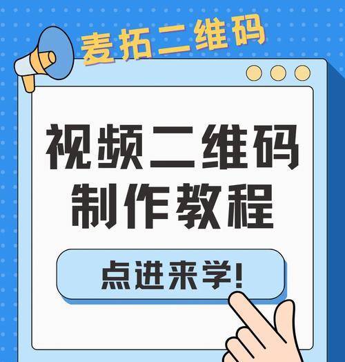 如何在百度上有效推广网站视频？推广视频有哪些常见问题？