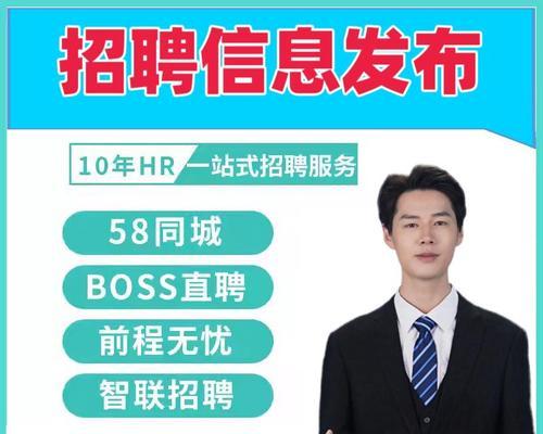 一个招聘网站如何推广？有哪些有效的推广策略？