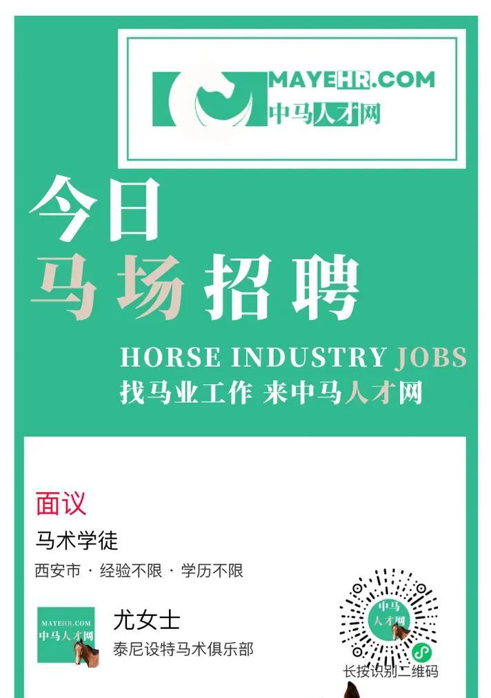 一个招聘网站如何推广？有哪些有效的推广策略？