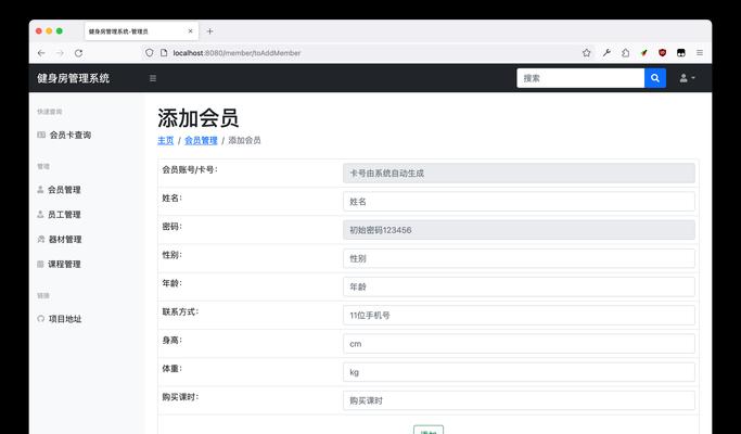 网站会员营销系统怎么做？如何有效吸引并留住会员？