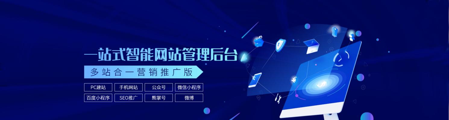商城网站如何做推广？有哪些有效的推广策略？