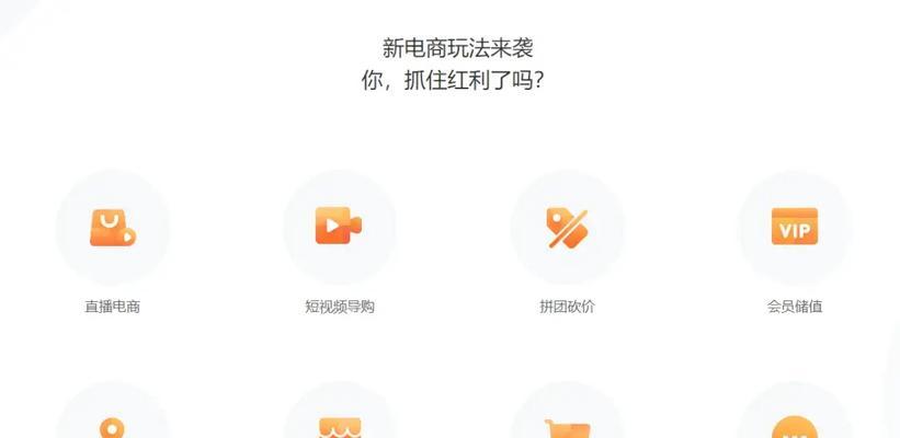 商城网站如何做推广？有哪些有效的推广策略？