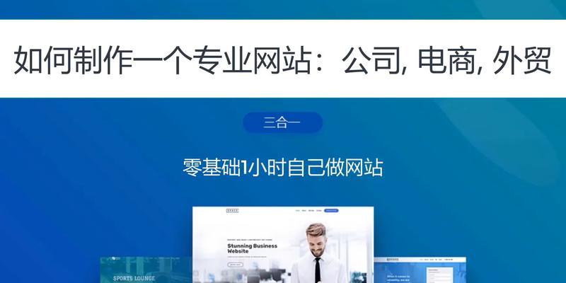 如何推广企业的网站？有效策略和常见问题解答？