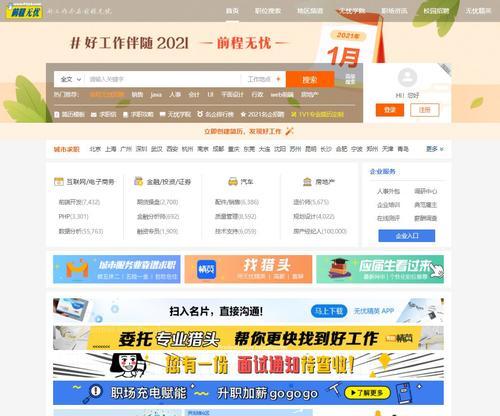 网站改版前需要做哪些准备工作？改版流程中常见问题有哪些？