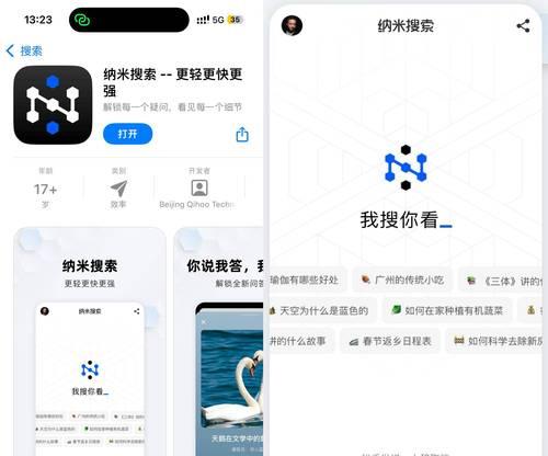 关键词搜网站怎么搜？有效搜索技巧有哪些？