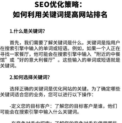 关键词搜网站怎么搜？有效搜索技巧有哪些？