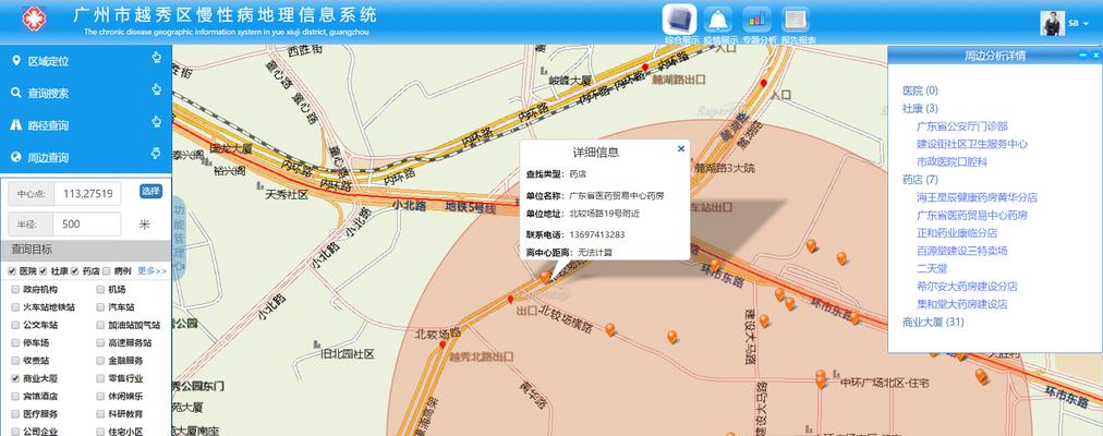 网站中如何引用地图？地图嵌入的步骤和注意事项是什么？