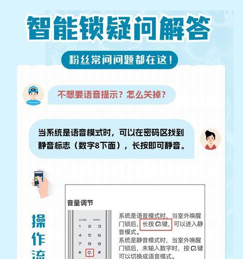 智能网站改版后密码忘记怎么办？改密码的步骤是什么？