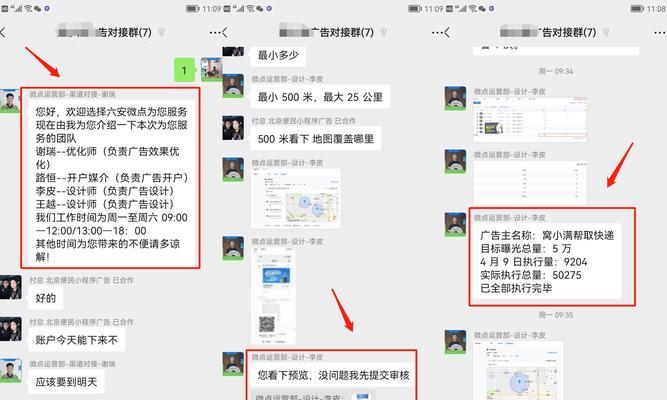 加盟网站如何推广？有效策略和常见问题解答？