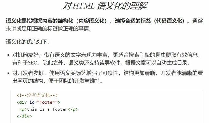 HTML字符集包含哪些特殊字符？如何使用它们？