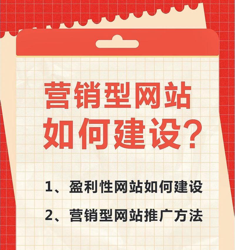 网站营销公司怎么做？如何有效提升在线业务？