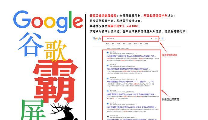 谷歌如何推广网站引流？有哪些有效策略？